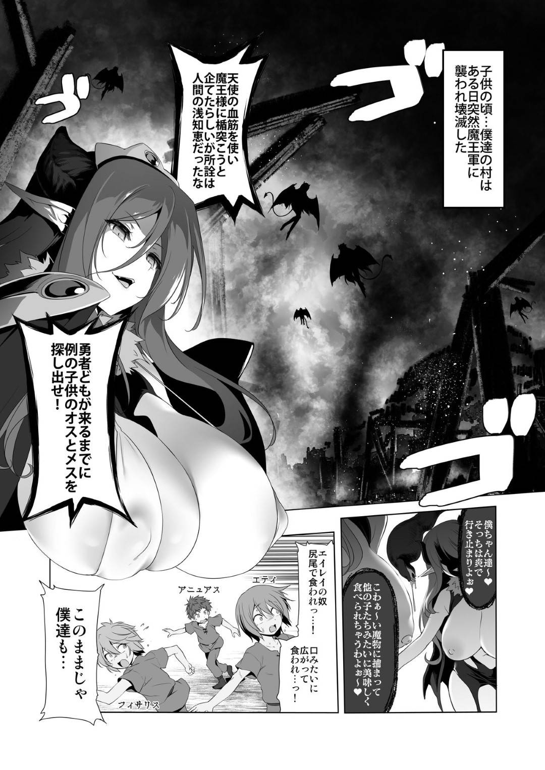 ショタ 裸 画像 